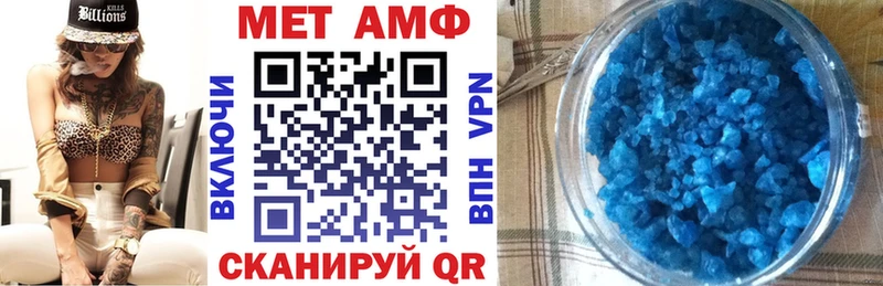 Купить закладки  Долгопрудный  Amphetamine Розовый 