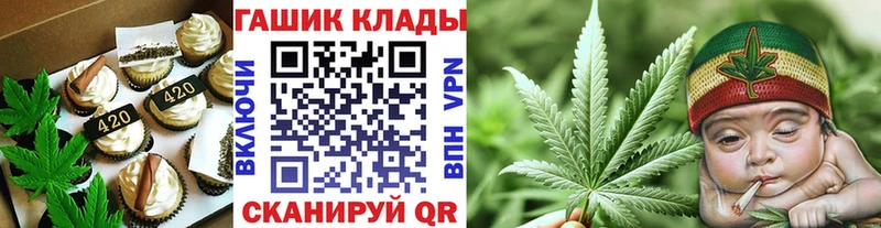 Купить где  Долгопрудный  Canna-Cookies марихуана 