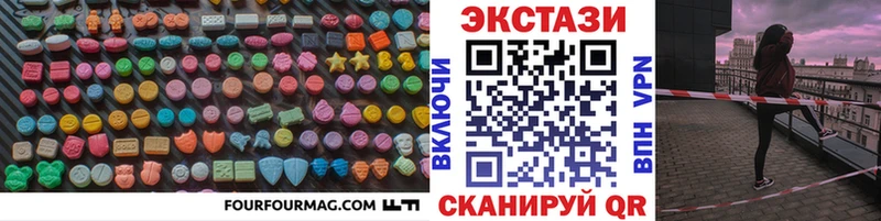Экстази 280мг  Купить  Долгопрудный 