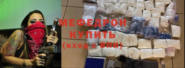 кокаин Бронницы