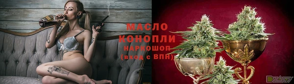 кокаин Бронницы