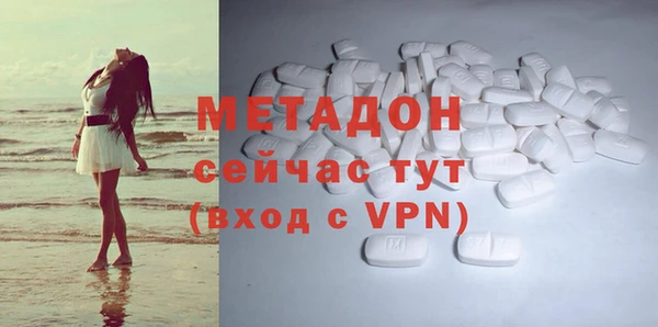 кокаин Бронницы