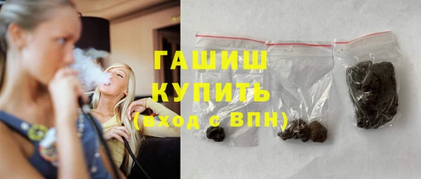 кокаин Бронницы