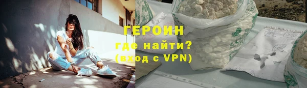 кокаин Бронницы