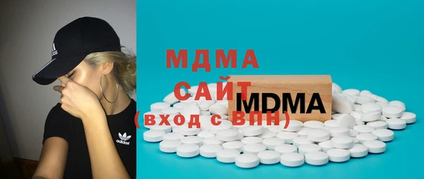 кокаин Бронницы
