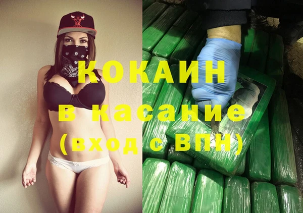 кокаин Бронницы