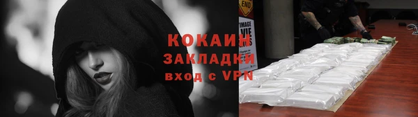 кокаин Бронницы