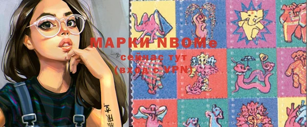 кокаин Бронницы