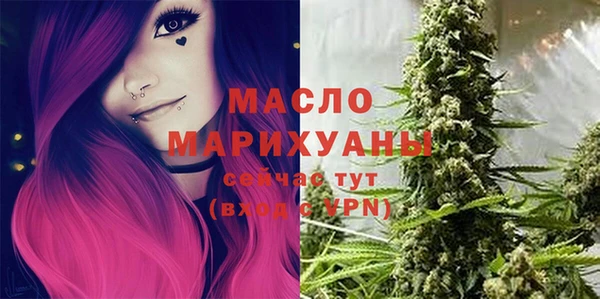 кокаин Бронницы