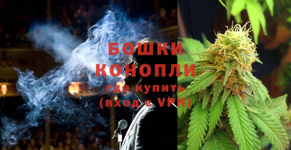 кокаин Бронницы