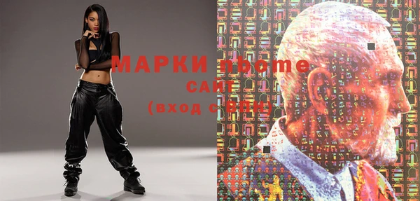 кокаин Бронницы