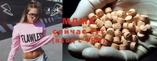 кокаин Бронницы