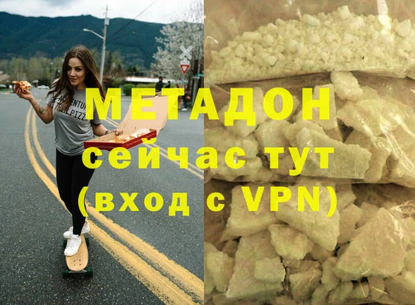 дживик Бородино