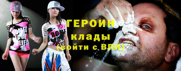 кокаин Бронницы