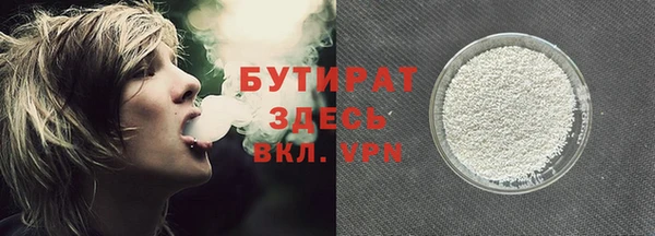 кокаин Бронницы