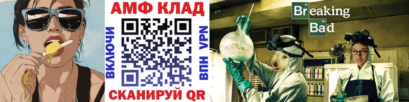 Первитин винт  Купить закладки  Долгопрудный 